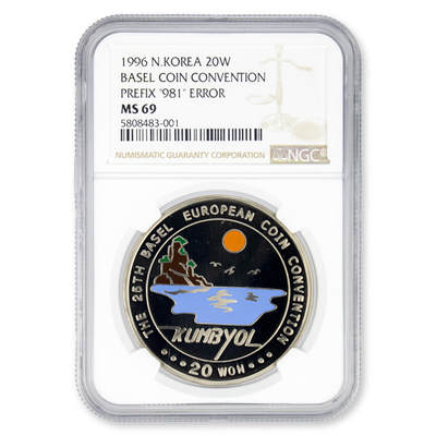 1996年朝鲜-第25届巴塞尔国际钱币博览会错版彩色纪念镍币NGC69 - 1996年朝鲜-第25届巴塞尔国际钱币博览会错版彩色纪念镍币NGC69