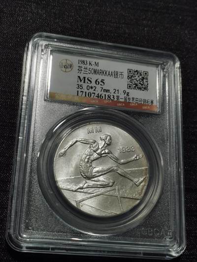 天下钱庄专场欢迎参拍 - 芬兰50马克银币