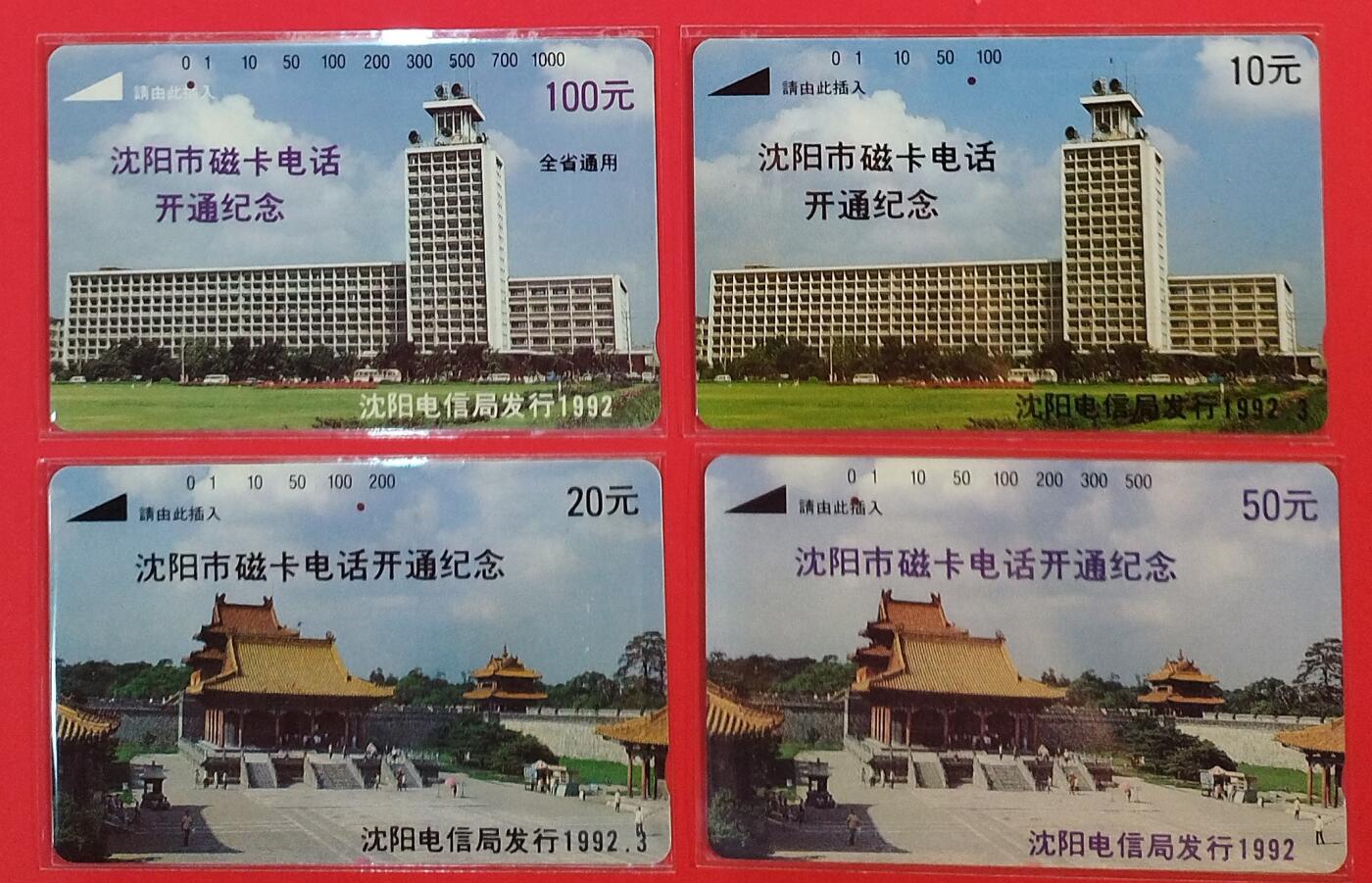 《鸿通俱乐部》拍卖第79期 2026年3月18日21：00延时节拍