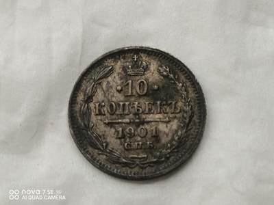 银币 - 1901年沙俄10分银币