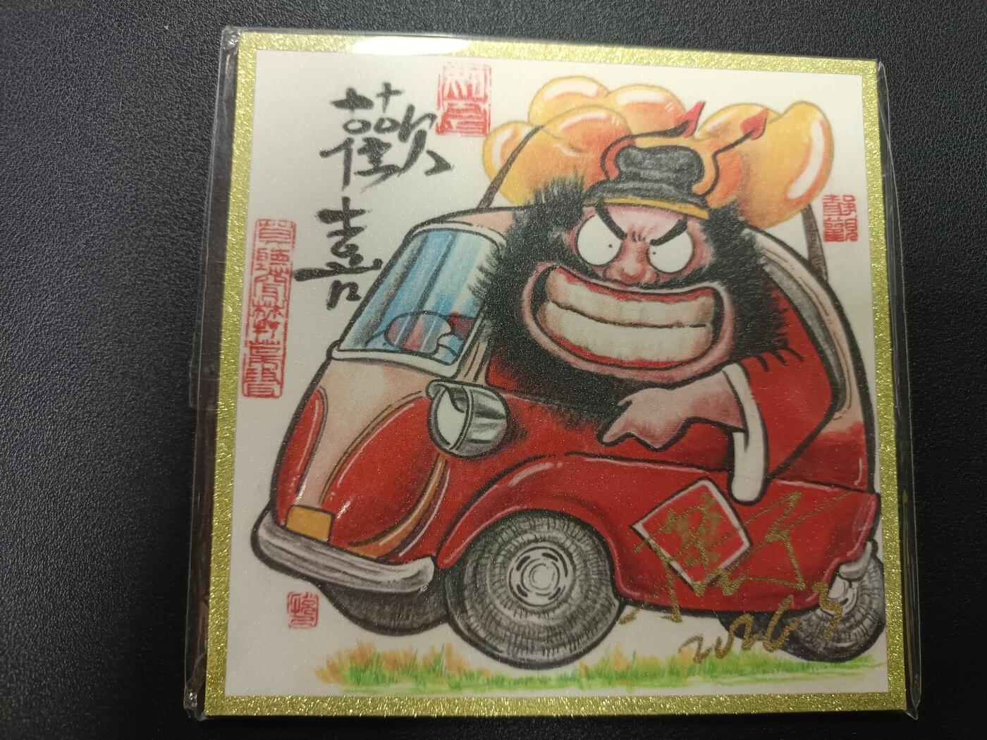 天玑星卡拍第179期《3.19周四截拍》持续收拍收评中 满赠卡需备注