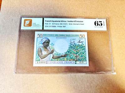 【Blue Auction】世界纸币精拍第796期——18级TOP拍卖/信誉/品质/专业/高效💫 - 法属赤道非洲 1957年50法郎 运木头 法属风 TQG65EPQ 