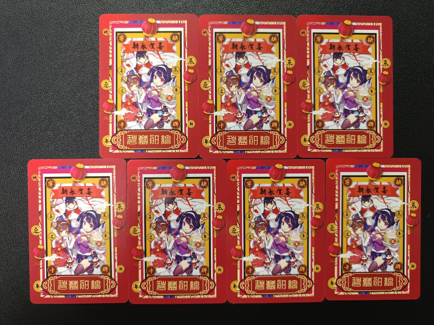 天玑星卡拍第179期《3.19周四截拍》持续收拍收评中 满赠卡需备注 宁缺卡牌 碧蓝航线 粗闪 七张