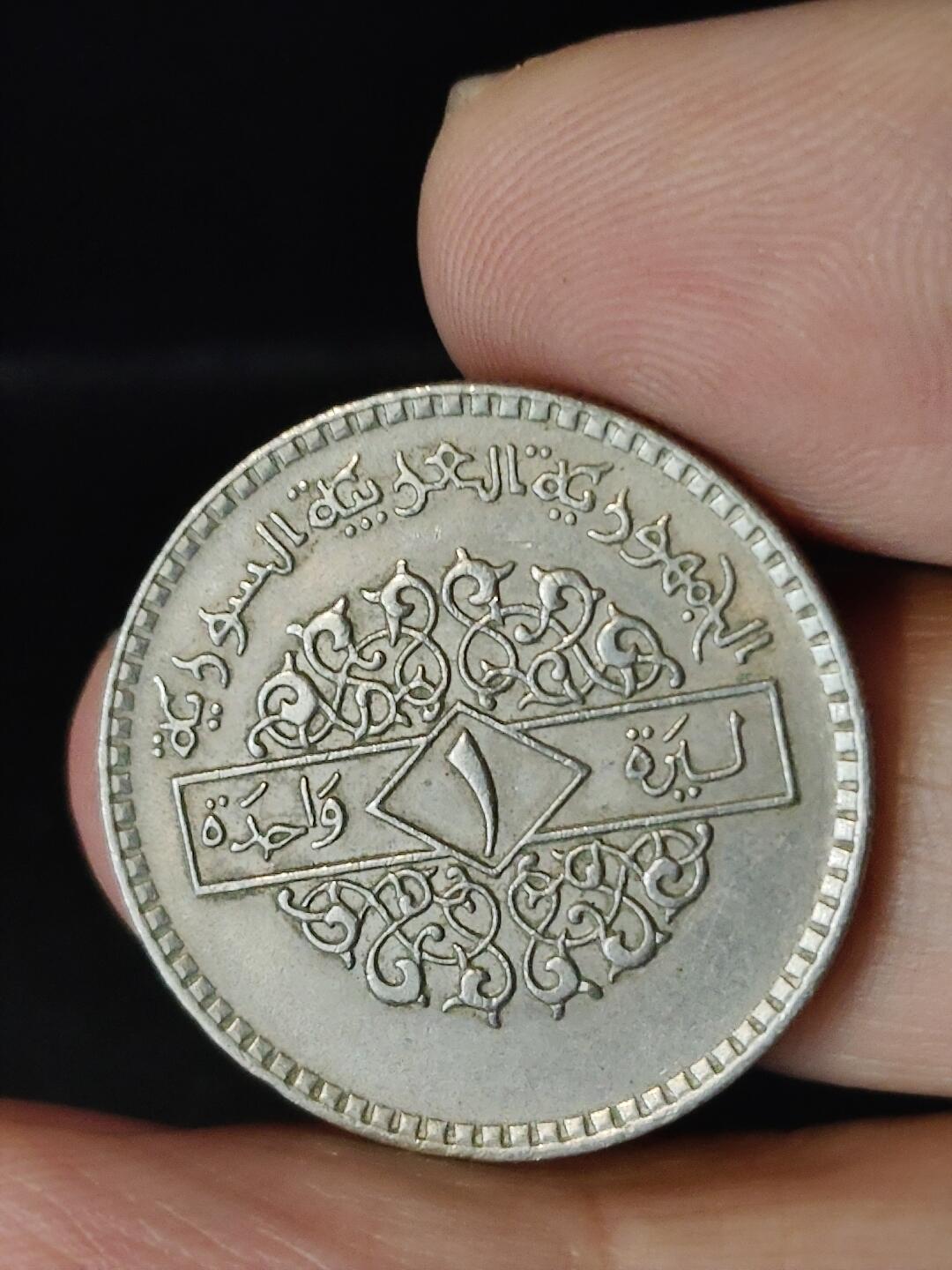 猩哥外币小铺➨【第222场】 中东