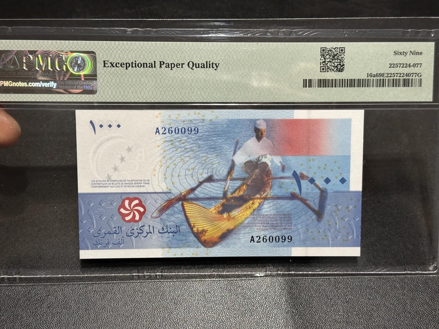 《外钞收藏家》第六百一十九期（精品场）（长期征集拍品、欢迎藏友们联系合作） 2005年科摩罗1000法郎 PMG69 高分 A冠 朦胧号 获奖钞