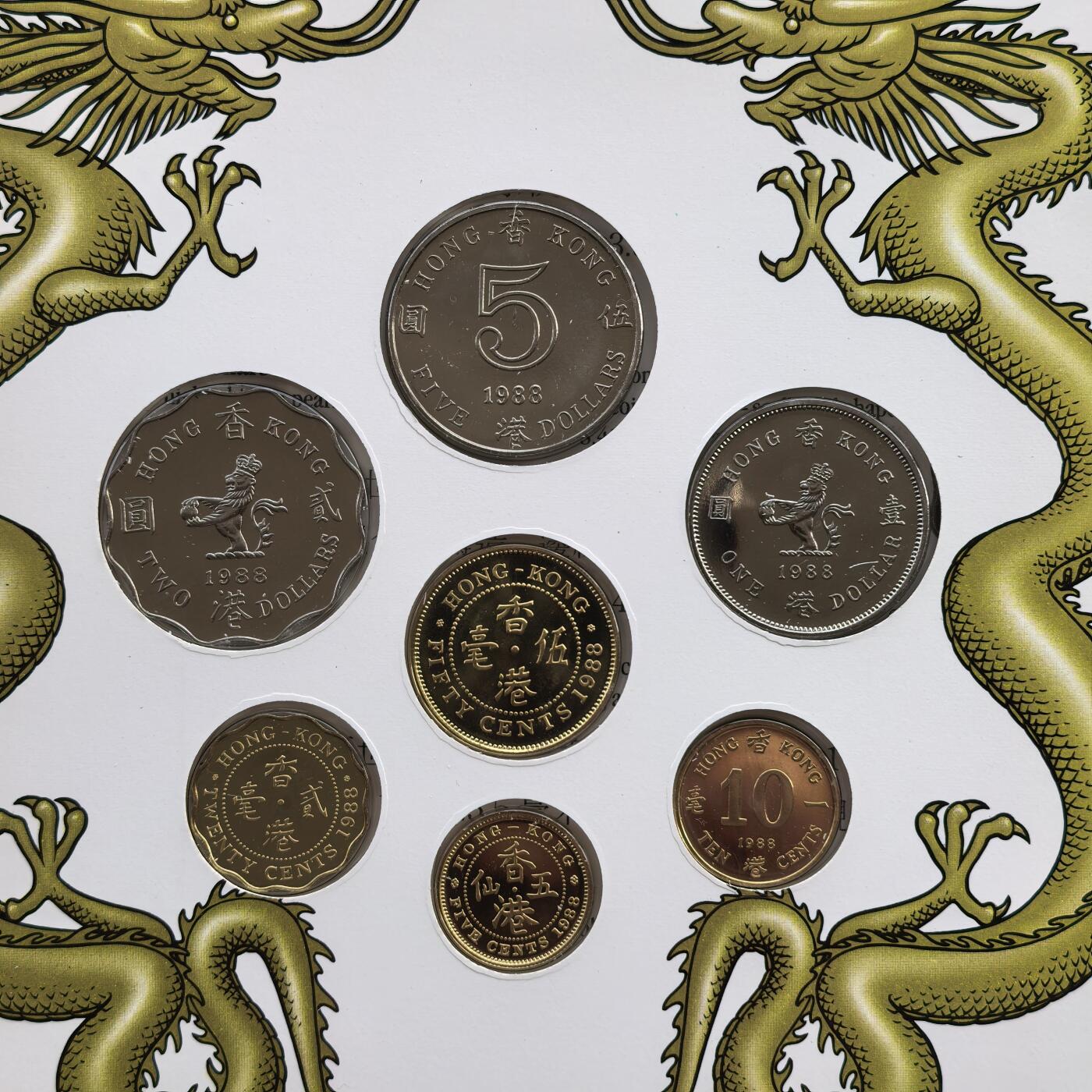 道一币馆币章第一百七十场 原包装 香港1988年套币七枚 首套官方套币，唯一女王头像套币 有脱胶