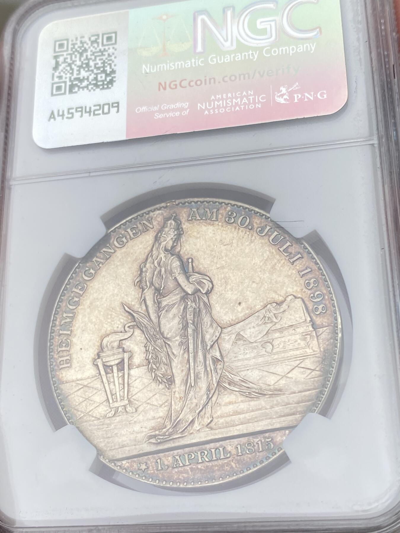 万国钱币拍卖第063期