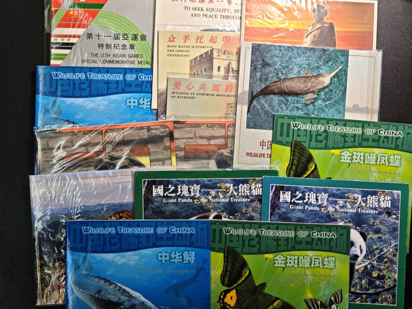 【德藏】世界币章拍卖第168期（拍品征集中~欢迎藏友联系） 14套中国现代纪念币册装 及 第十一届亚运会纪念铜章2枚