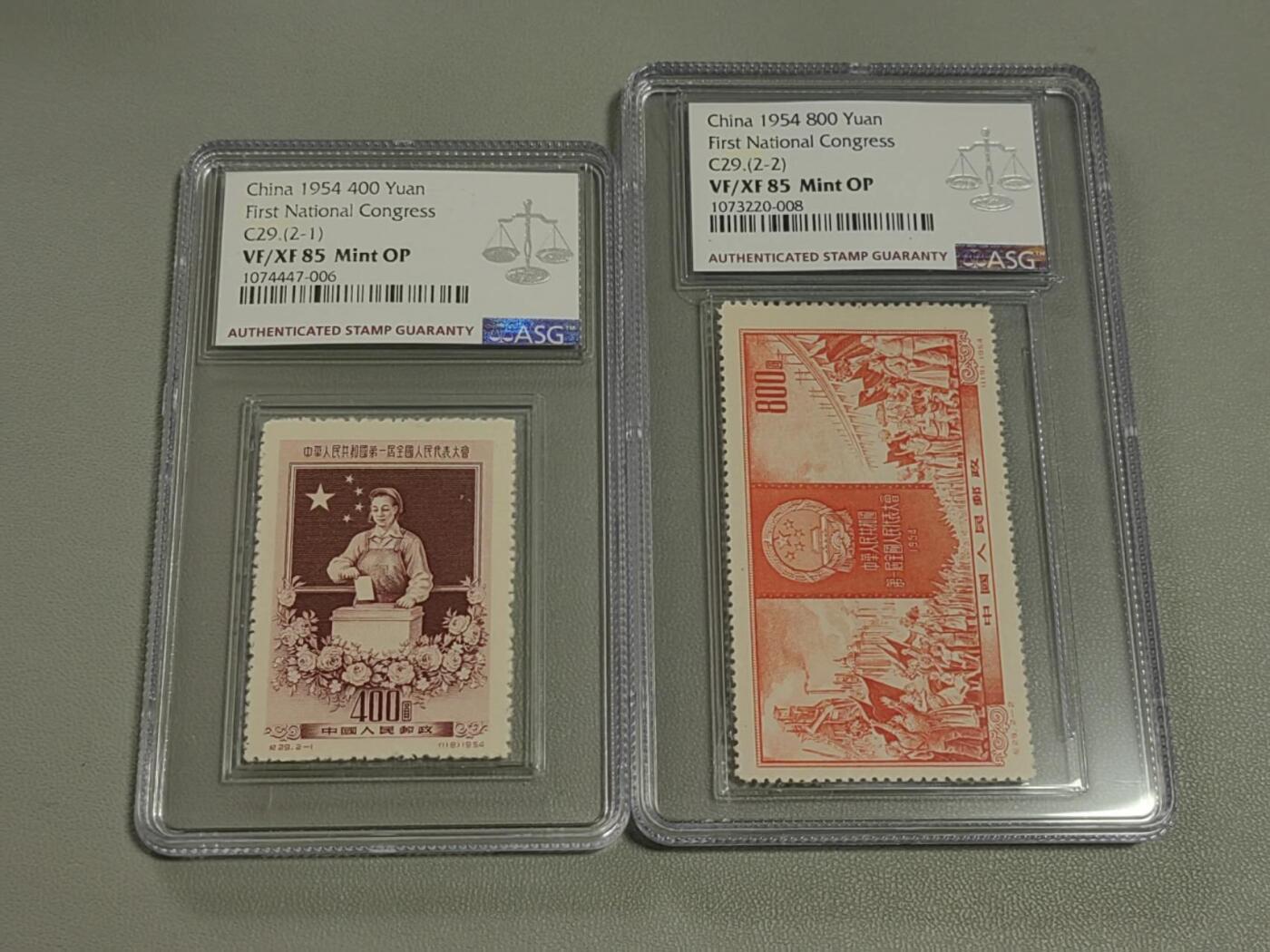 洪涛臻品批发群 精选邮票限时拍卖第1290期  纪29人代会新全 ASG85OP，草纸精品，品相漂亮适合收藏，喜欢不要错过