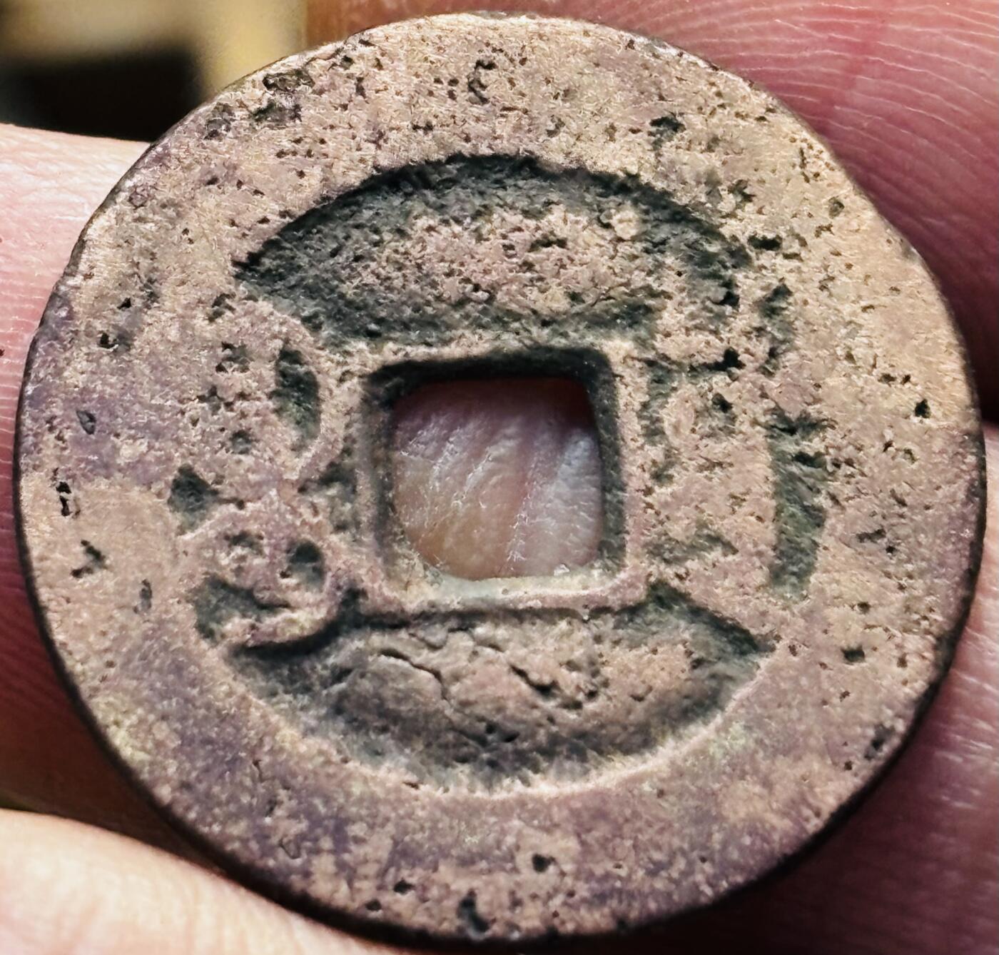 文馨钱币收藏第 297 场，银币，古钱币，铜元场，长期接代拍业务