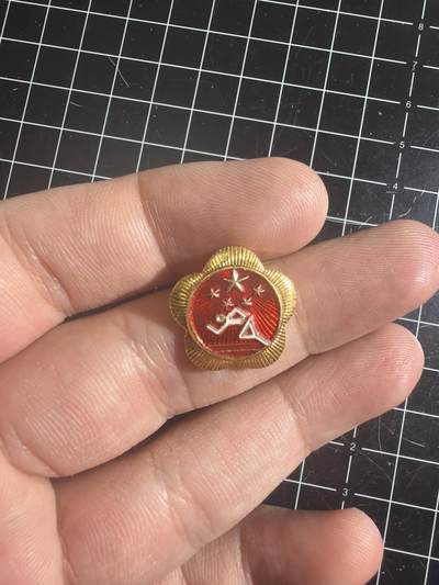 古冰库章牌勋赏收藏0起拍卖 运动章