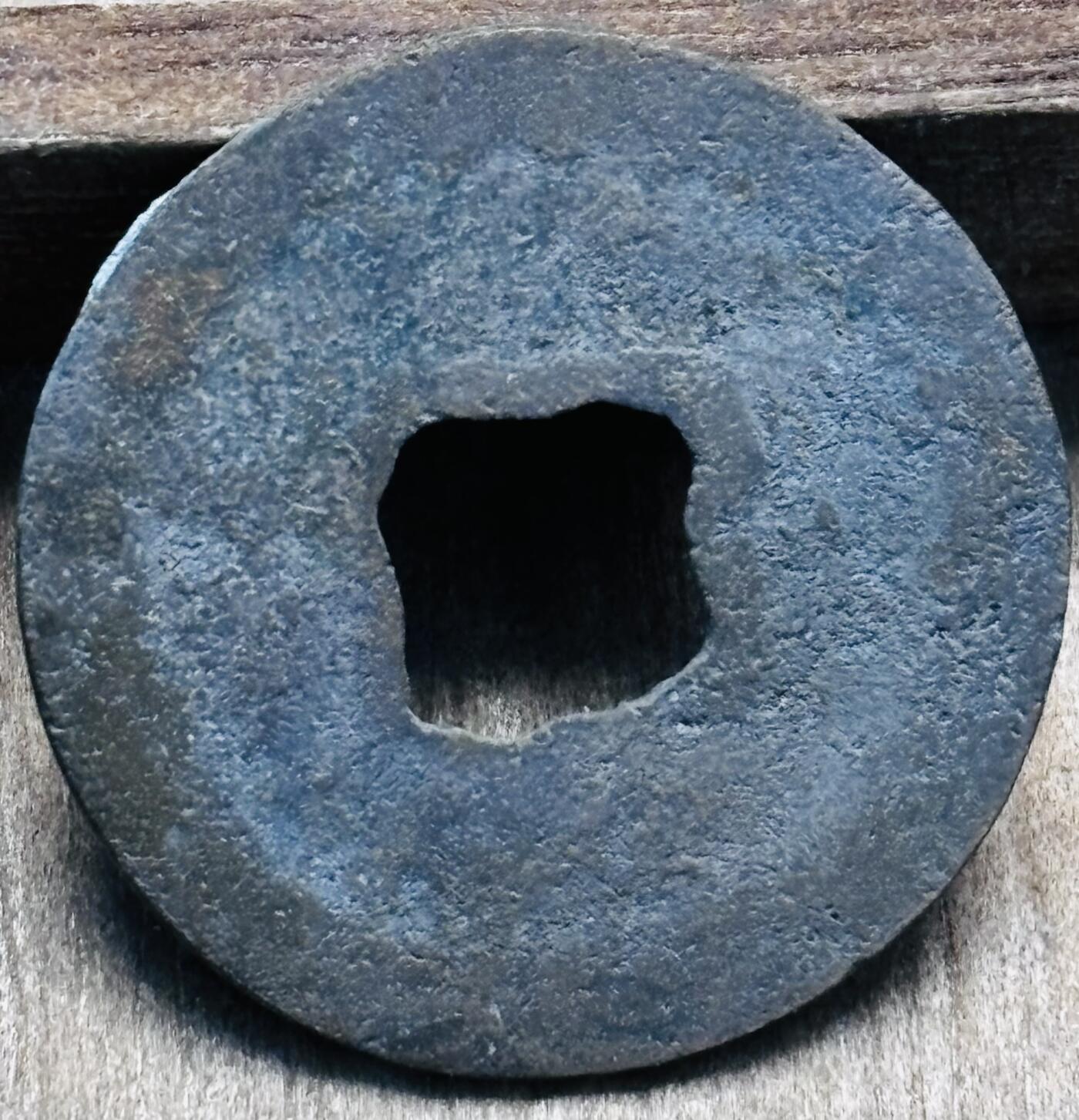 文馨钱币收藏第 297 场，银币，古钱币，铜元场，长期接代拍业务