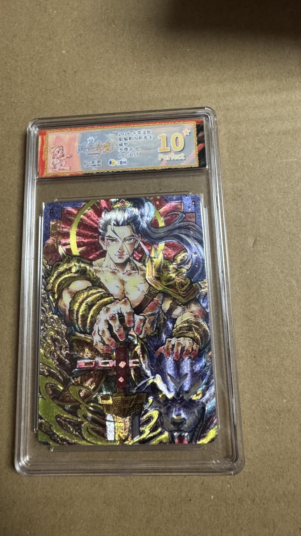 NO.27 好又多金牌大场，每周一站式配齐，方便凑单！（周6晚9点截拍，卖家送拍0抽成！） 【7/55编】卡萃 路蓝奇境2  李尊奇 威甲 粗闪 10星