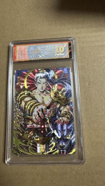 NO.27 好又多金牌大场，每周一站式配齐，方便凑单！（周6晚9点截拍，卖家送拍0抽成！） - 【7/55编】卡萃 路蓝奇境2  李尊奇 威甲 粗闪 10星