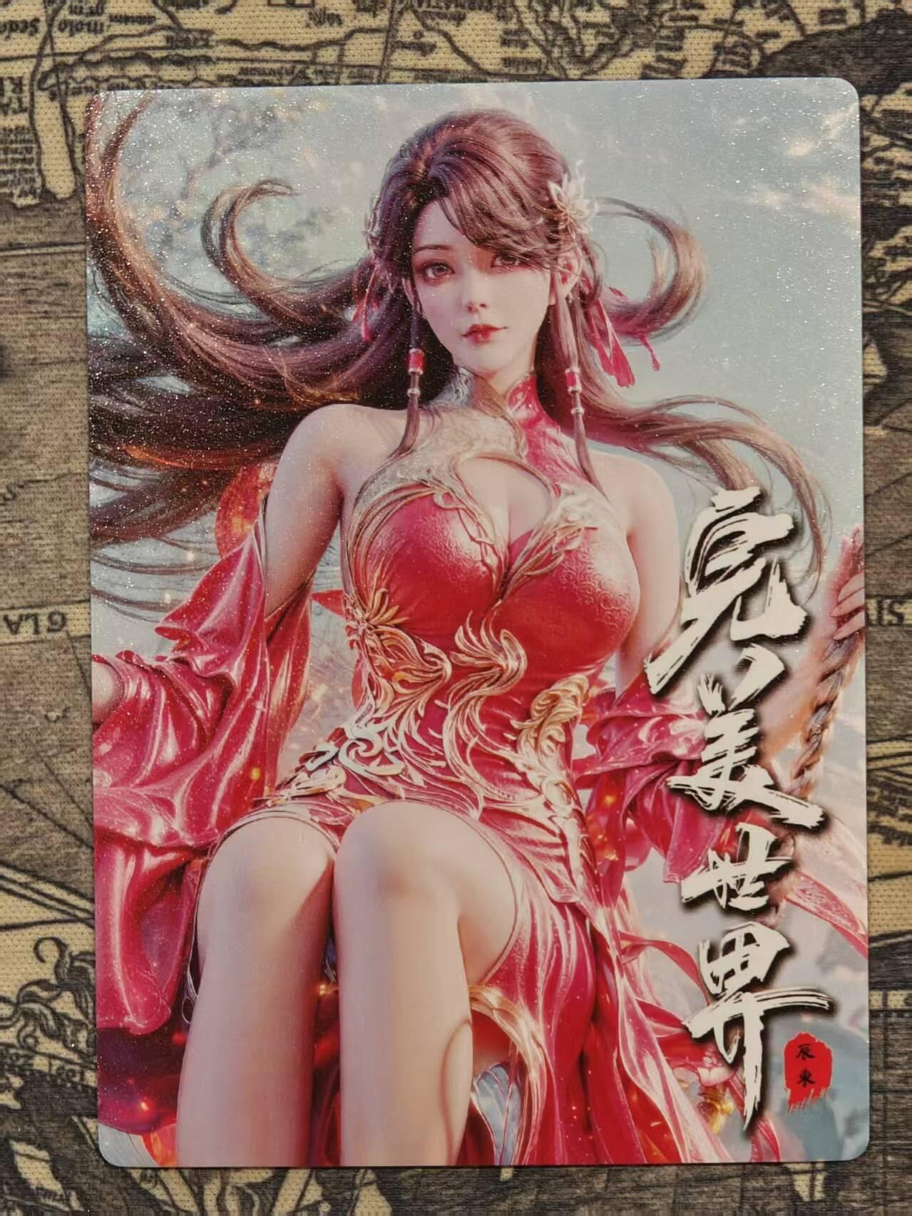 龙虎卡牌-七九场（满200元包邮，无佣金，每周六结拍，欢迎送拍） 粗闪卡 奇点 火族大祭司