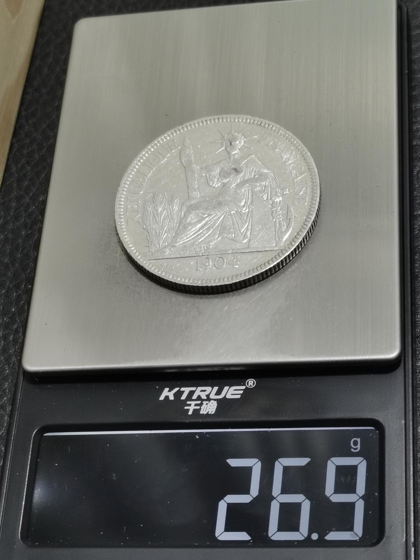 天下钱庄专场欢迎参拍 1904坐洋一元银币