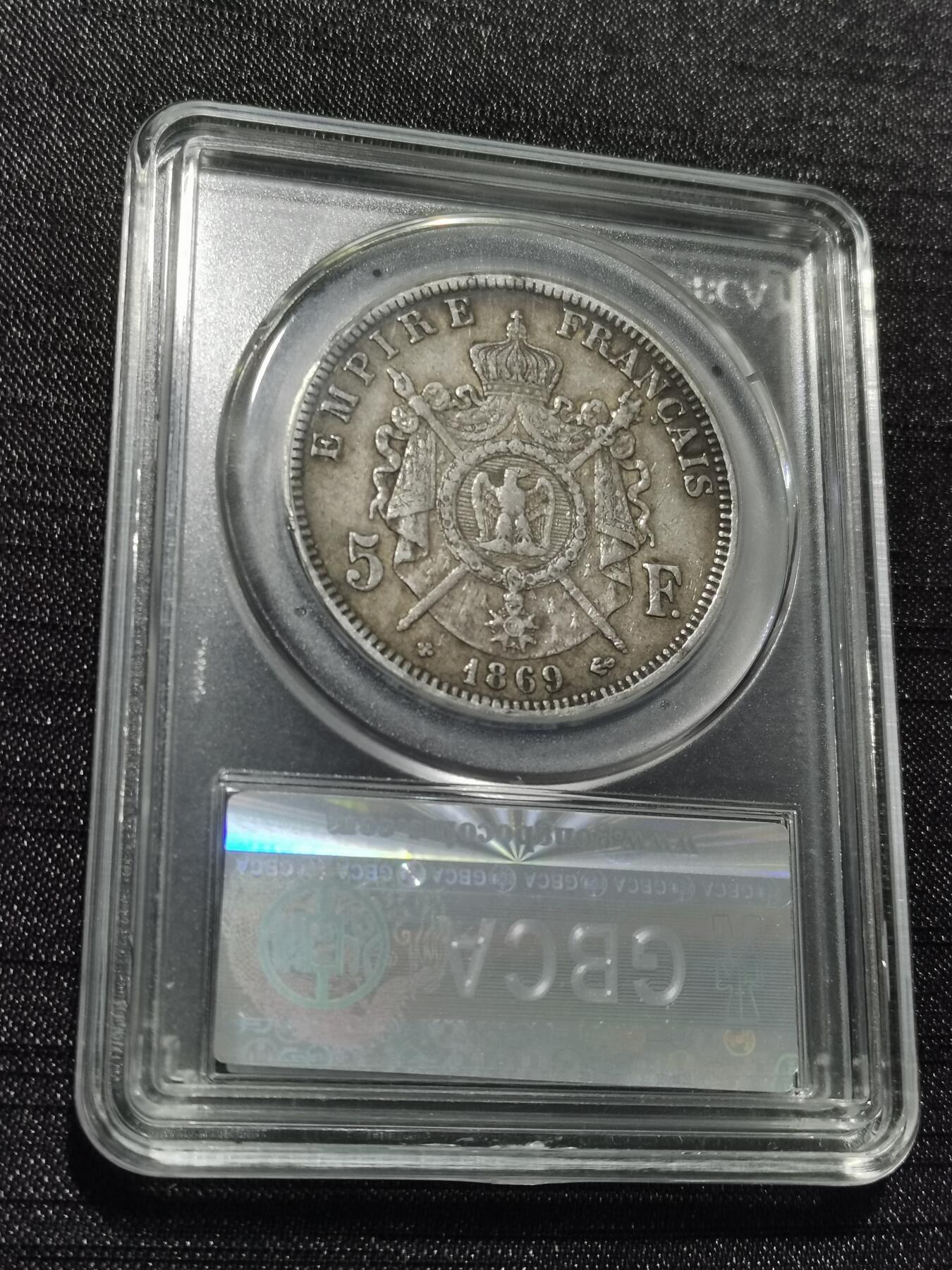 天下钱庄专场欢迎参拍 法国拿破仑三世银币