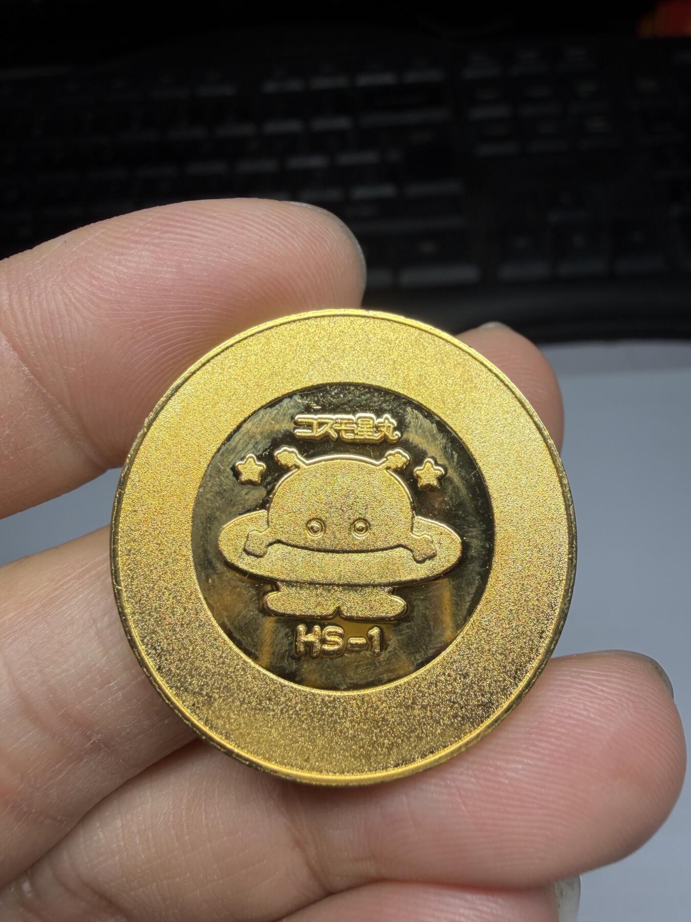 2026年集古藏今外币拍卖第三期-第5场—（总第315拍），可以寄存60天，满160元包邮。 1985年万国博览会纪念章，直径31毫米02