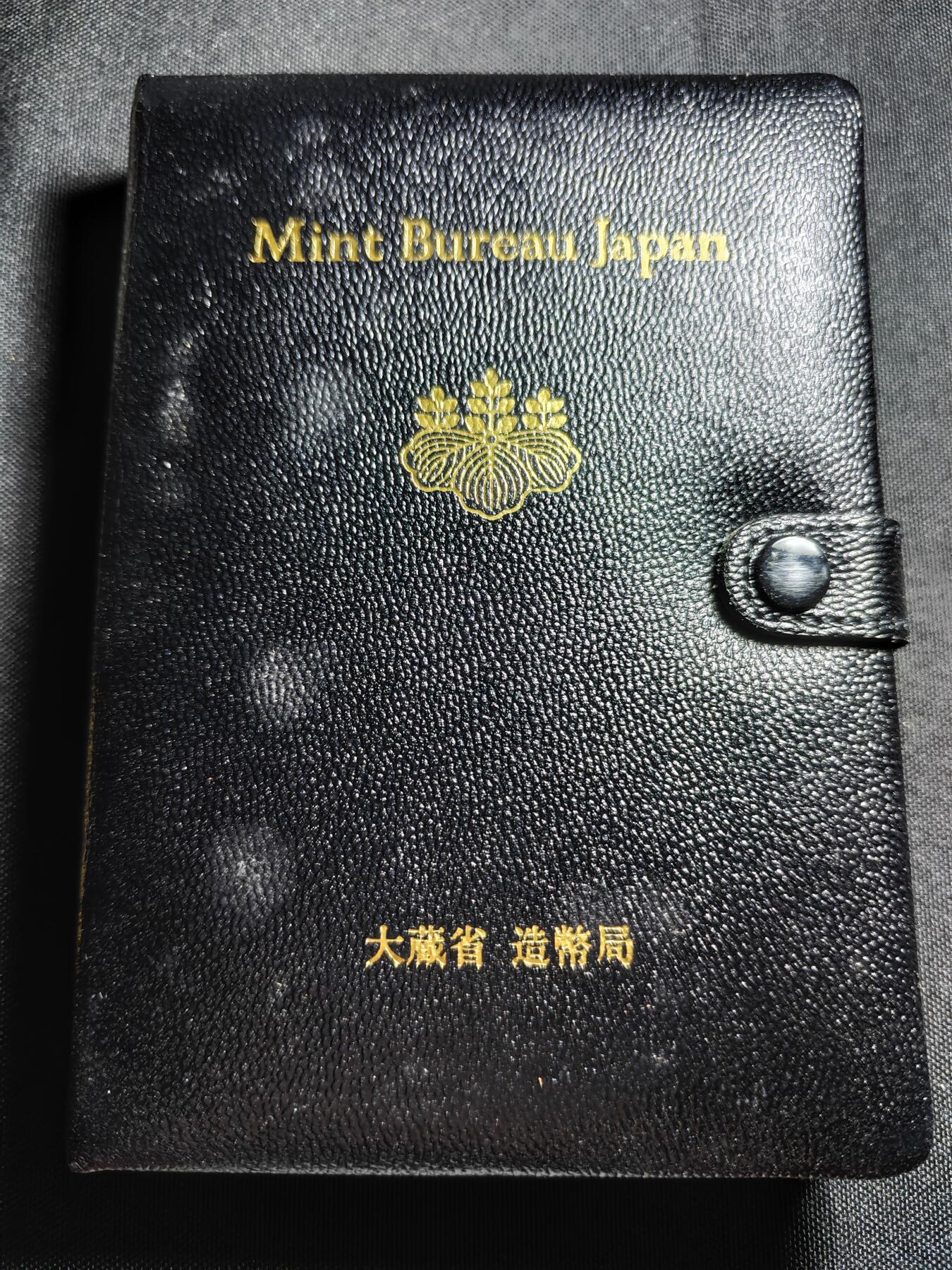 KK钱币收藏小铺   套币专场 2月预留时间 周末发货   1991日本官方发行黑本精制套币