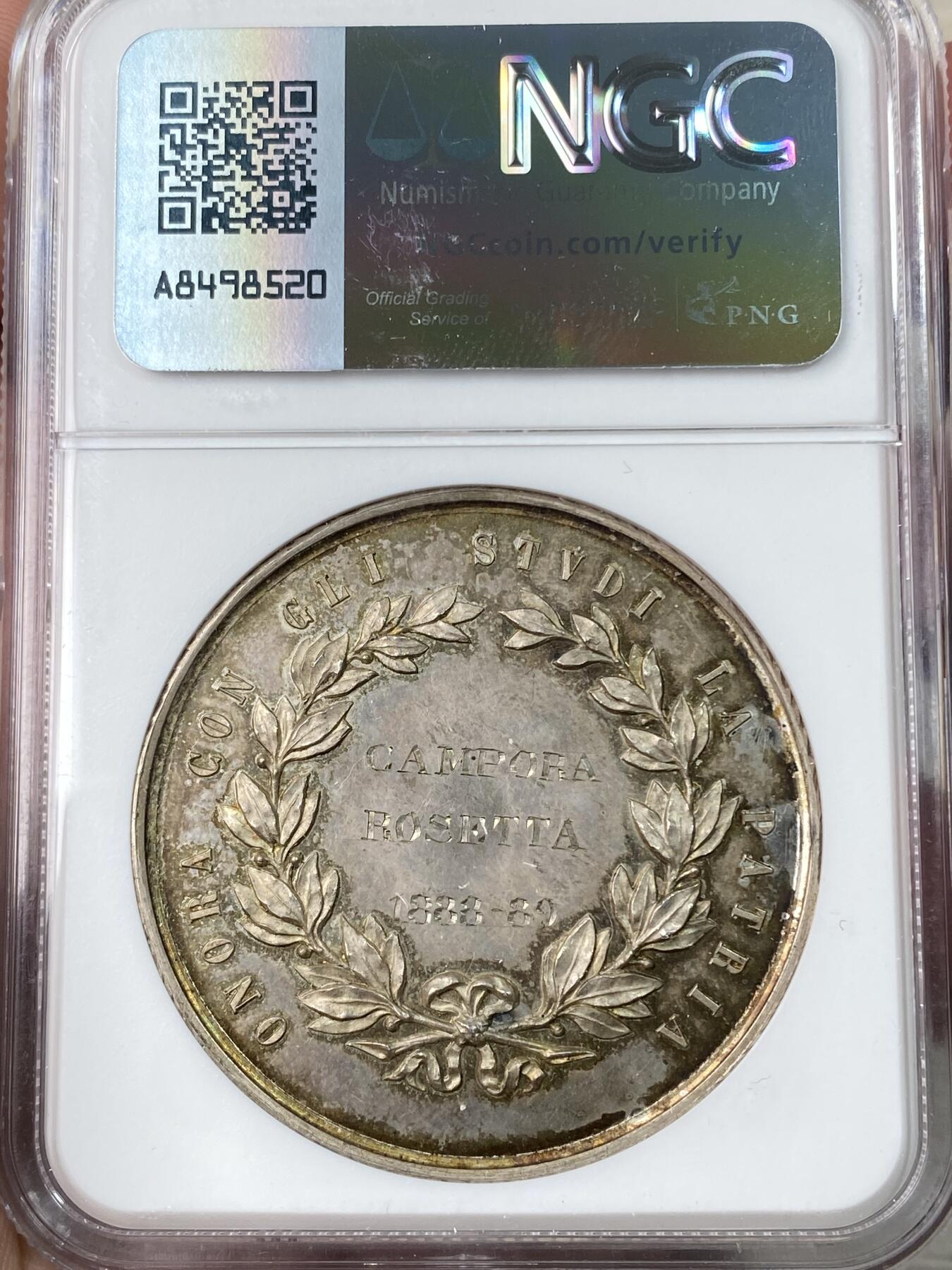 万国钱币拍卖第063期