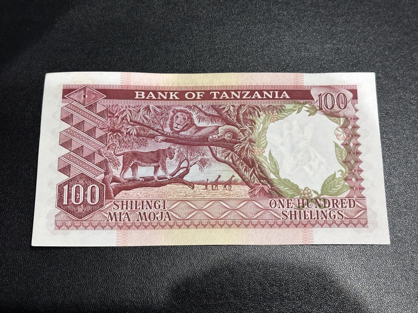 《外钞收藏家》第六百一十九期（精品场）（长期征集拍品、欢迎藏友们联系合作） 坦桑尼亚100先令 无47靓号 UNC- 尾891