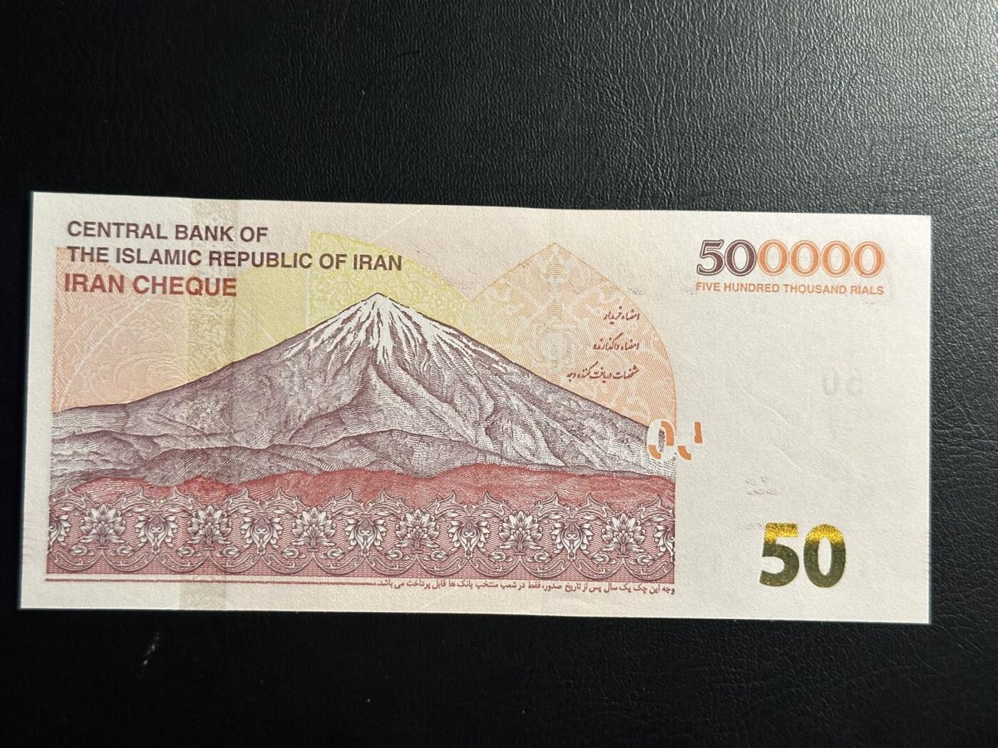 丙午马年三月第三场 。本期更新了伊朗全同