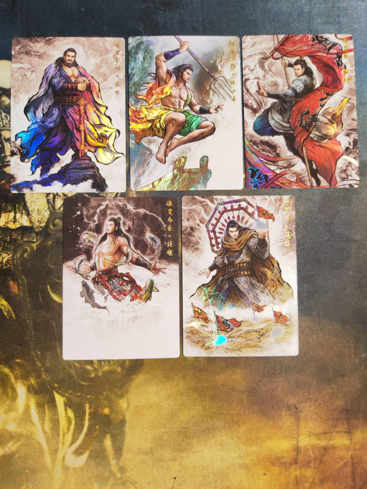 阳大大卡牌拍卖第105期（持续收拍品，周五晚上九点截拍，进群福利早知道） 【彩闪】卡德曼 张建东水浒 彩闪59张