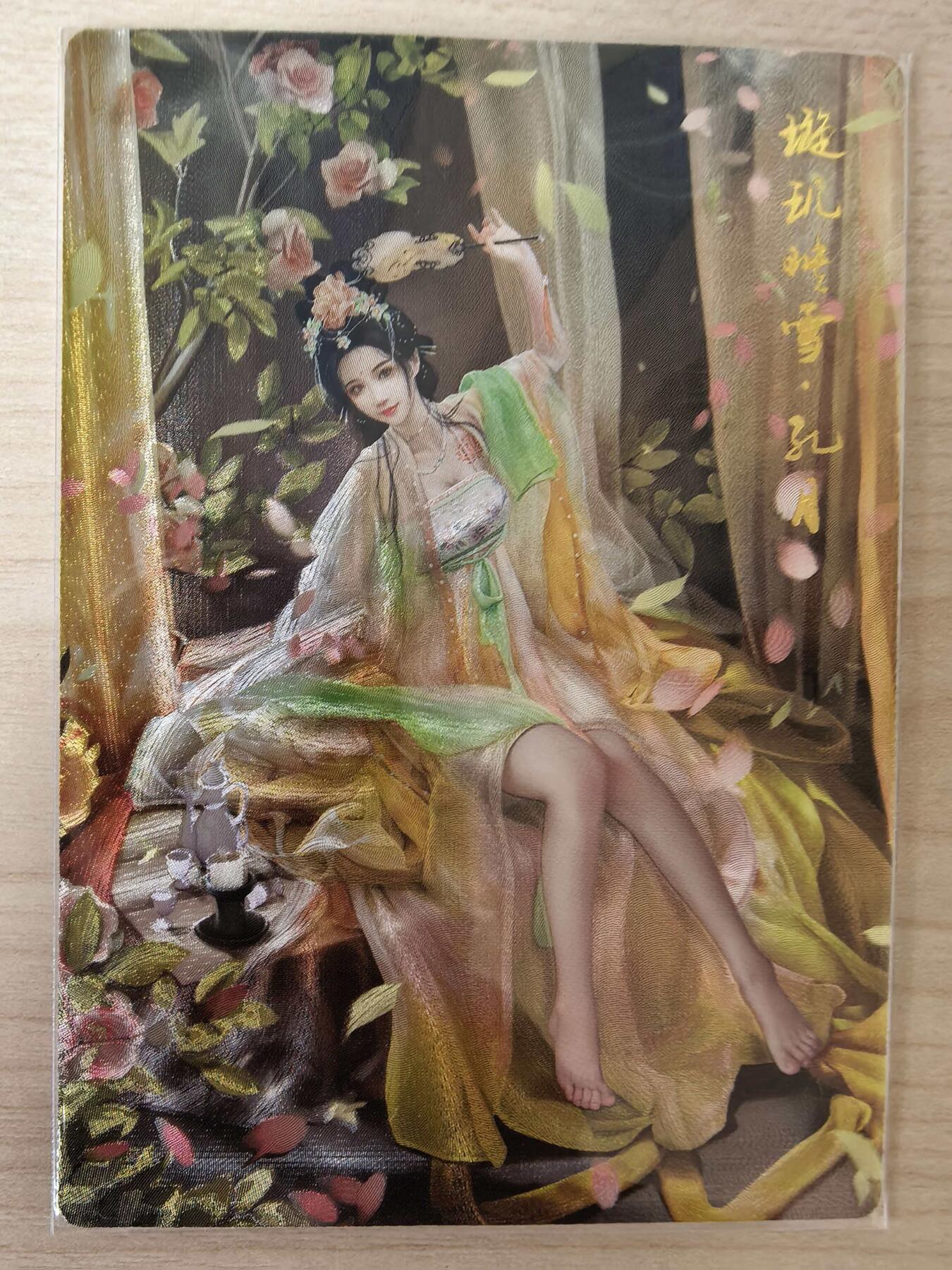 阳大大卡牌拍卖第105期（持续收拍品，周五晚上九点截拍，进群福利早知道）