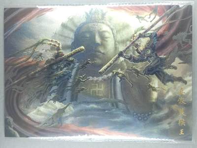 龙虎卡牌-七九场（满200元包邮，无佣金，每周六结拍，欢迎送拍） - A4粗闪大卡 橙卡文化 你好妖怪 鞠佳宁 - 真假美猴王