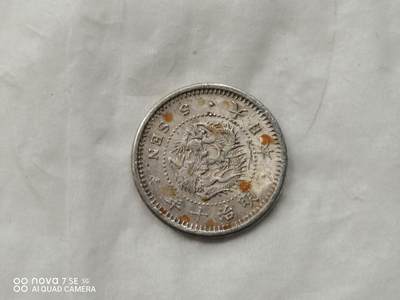 银币 - 日本明治十年五钱银币