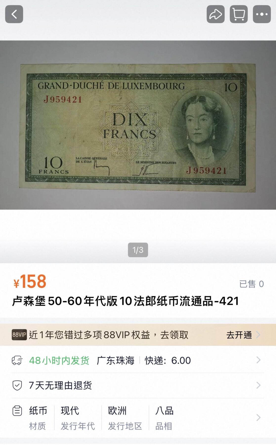 丙午马年三月第三场 。本期更新了伊朗全同