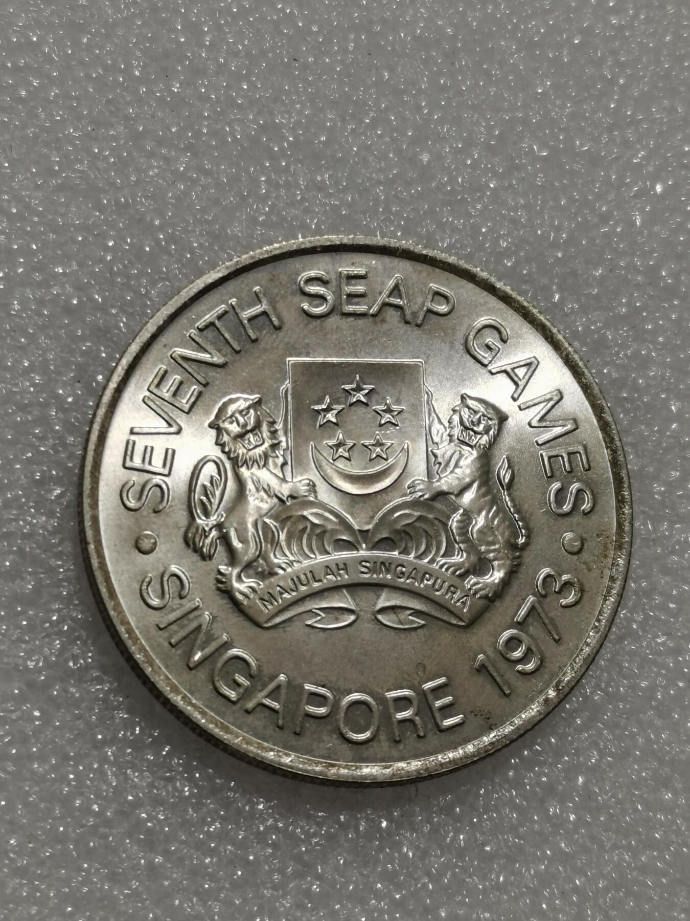 天下钱庄专场欢迎参拍 新加坡5元银币