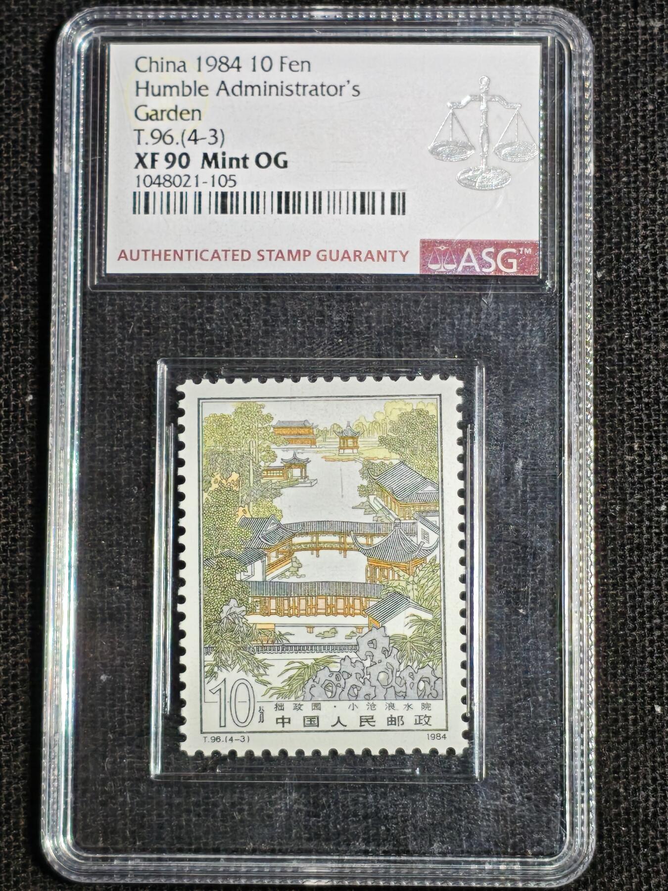 刘世昌艺术品销售中心～虎踞龙蟠*金杨在线联拍群第519期