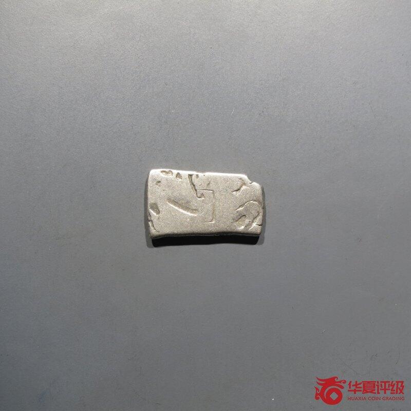 鸿运古泉库存清理专场24-2