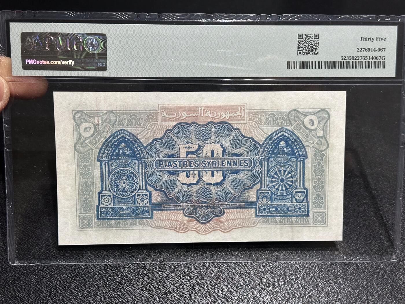 《外钞收藏家》第六百一十九期（精品场）（长期征集拍品、欢迎藏友们联系合作） 1942年叙利亚50面额 PMG35 BWC版