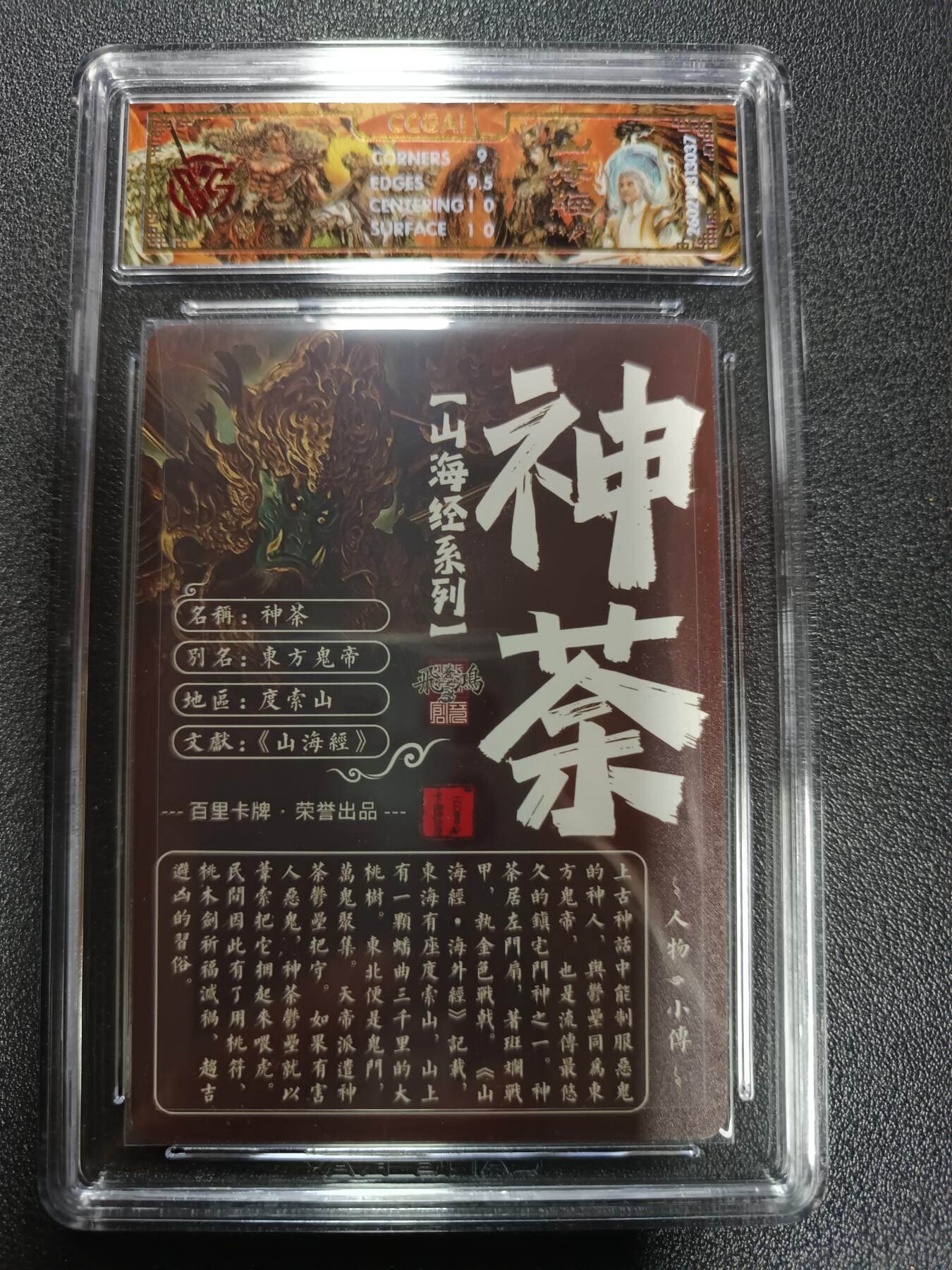 天玑星卡拍第179期《3.19周四截拍》持续收拍收评中 满赠卡需备注