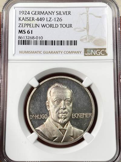 万国钱币拍卖第063期 - NGC MS61 1924年德国齐柏林伯爵飞艇成功环绕地球纪念银章 欧陆天鹅绒七彩包浆