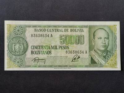 【游宝拍卖】丙午马年第14期 - 玻利维亚-50000比索【1984年 背面加印面值 全新UNC】