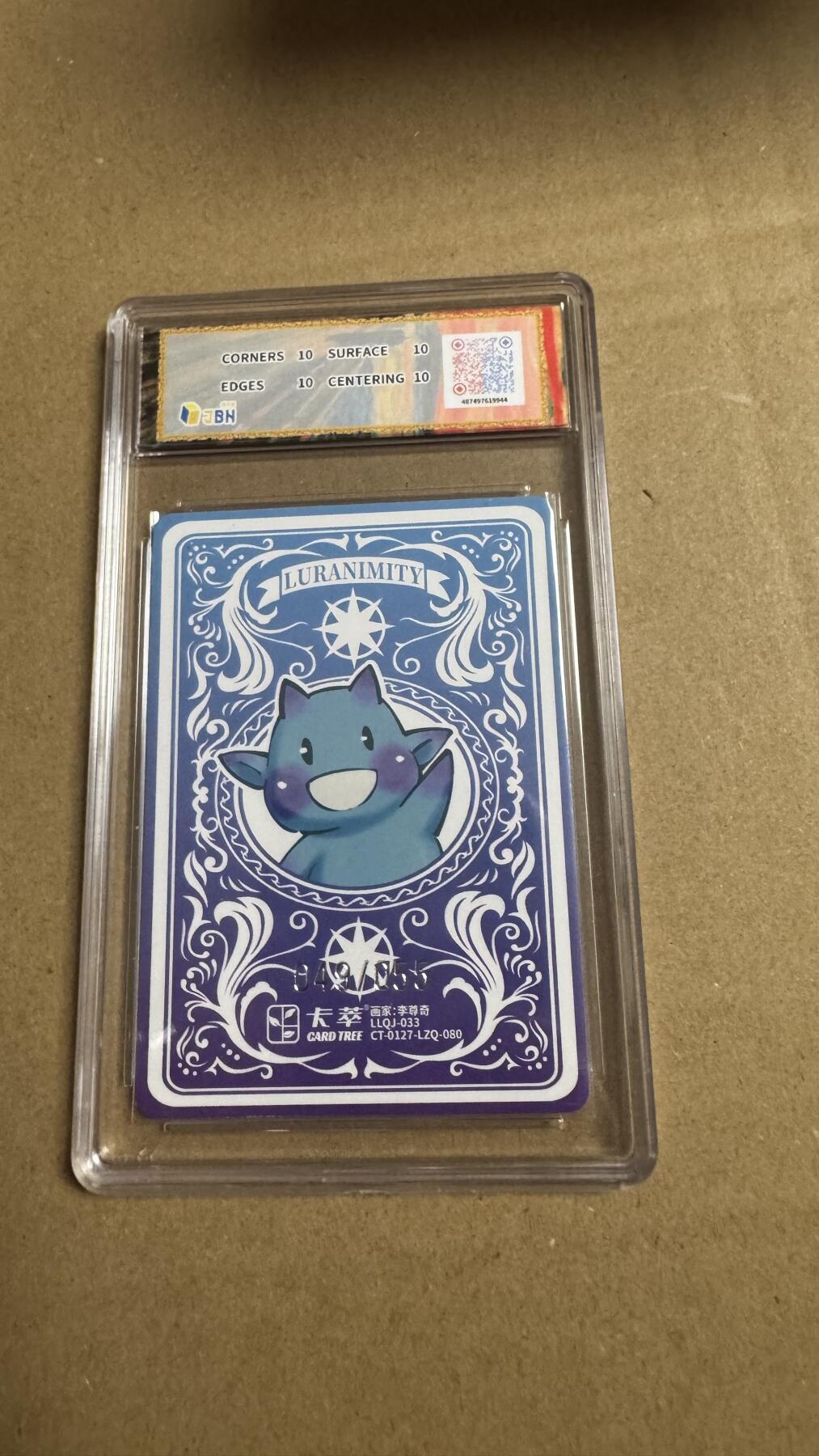 NO.27 好又多金牌大场，每周一站式配齐，方便凑单！（周6晚9点截拍，卖家送拍0抽成！） 【49/55编】卡萃 路蓝奇境2  李尊奇 最后的晚餐 粗闪 10星