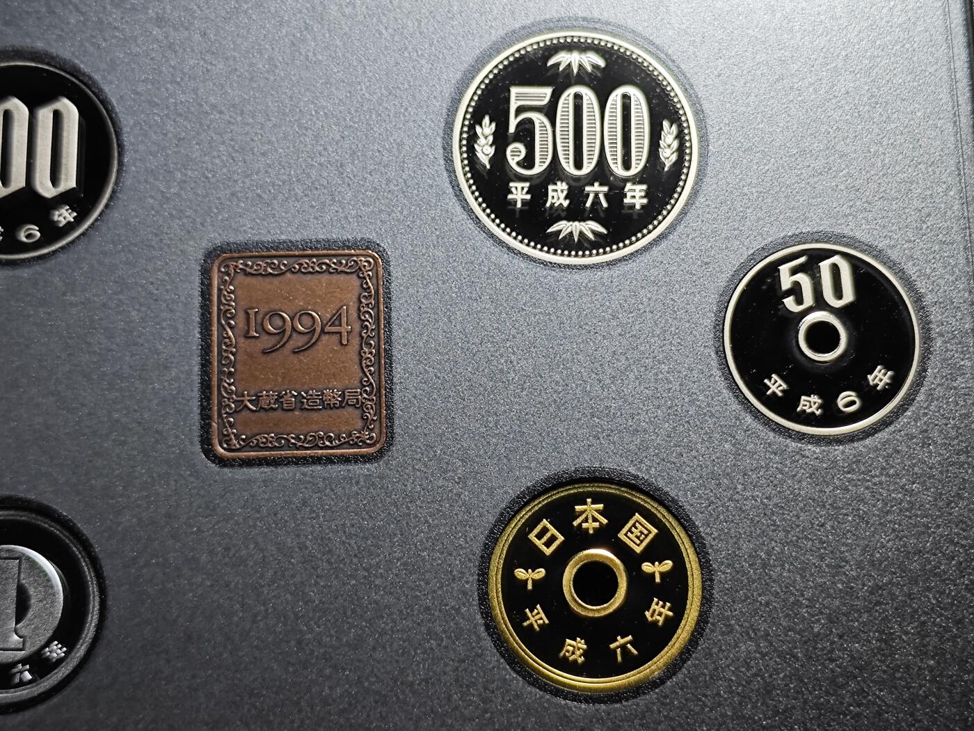 KK钱币收藏小铺   套币专场 2月预留时间 周末发货   1994日本官方发行蓝本精制套币