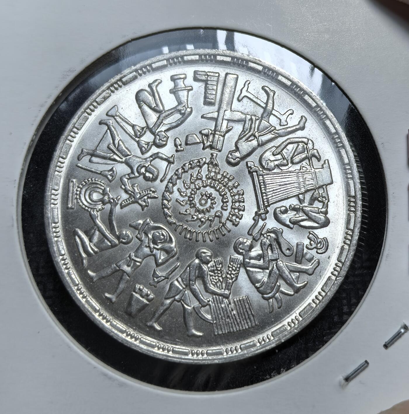 外国优质老铜币银币苏联纪念章，每周六晚九点倒数截拍，满百包邮可寄存，持续收拍 埃及1977年一镑FAO纪念银币，正面为古埃及劳作、礼乐等生活场景浮雕，背面是阿拉伯文国号与纪年，见证埃及对古文明的传承与现代货币文化