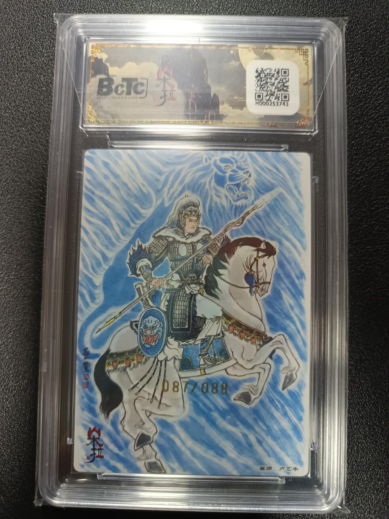 天玑星卡拍第179期《3.19周四截拍》持续收拍收评中 满赠卡需备注 朵拉 魔盒幻象 卢艺丰 马超 限编粗闪 087/088 保粹10