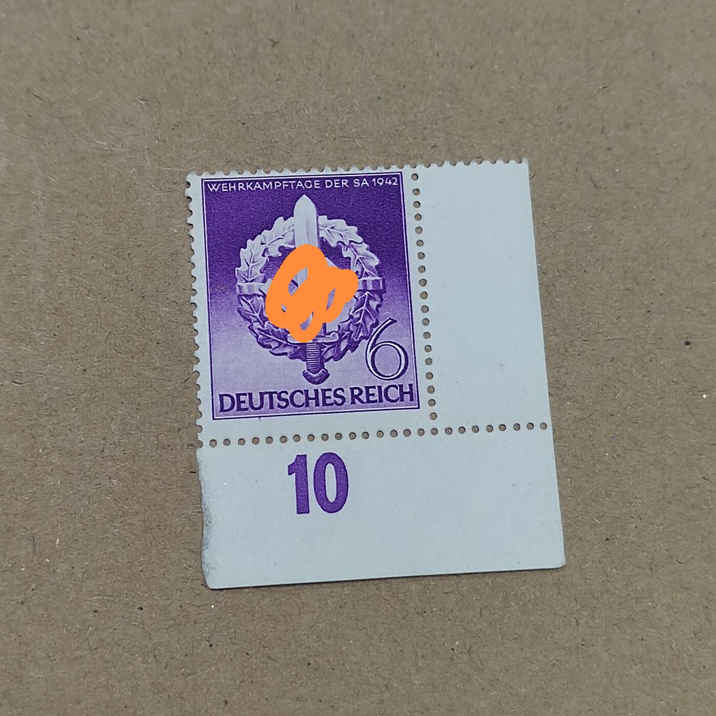 PCAI钱币  19-781  德国与中国邮票大展销小专场 德国二战时期邮票