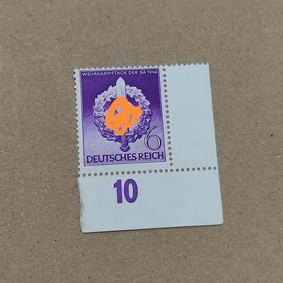 PCAI钱币  19-781  德国与中国邮票大展销小专场 - 德国二战时期邮票