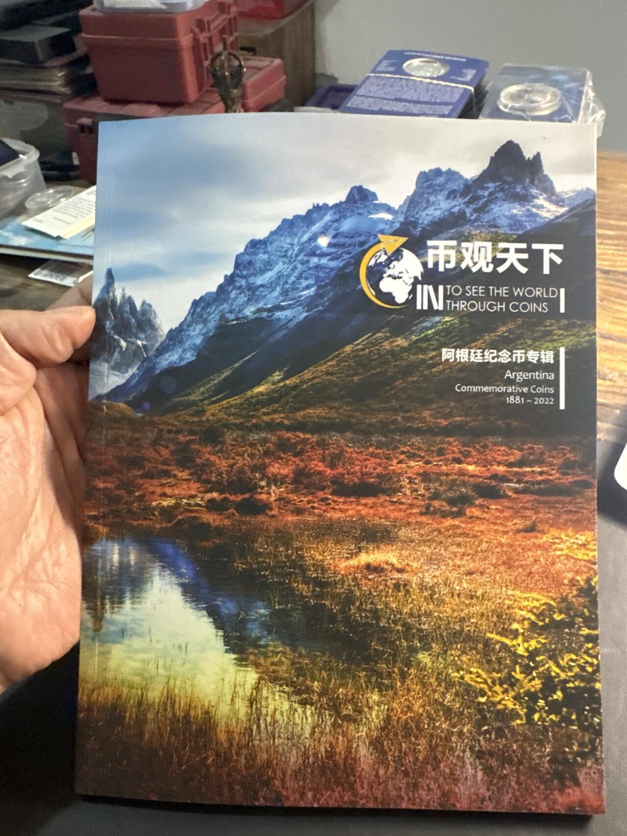 ❤️【币观天下】❤️ 第345期钱币拍卖场- 2026.3.20周五晚上6点半场 长期征集拍品  币观天下阿根廷纪念币专辑