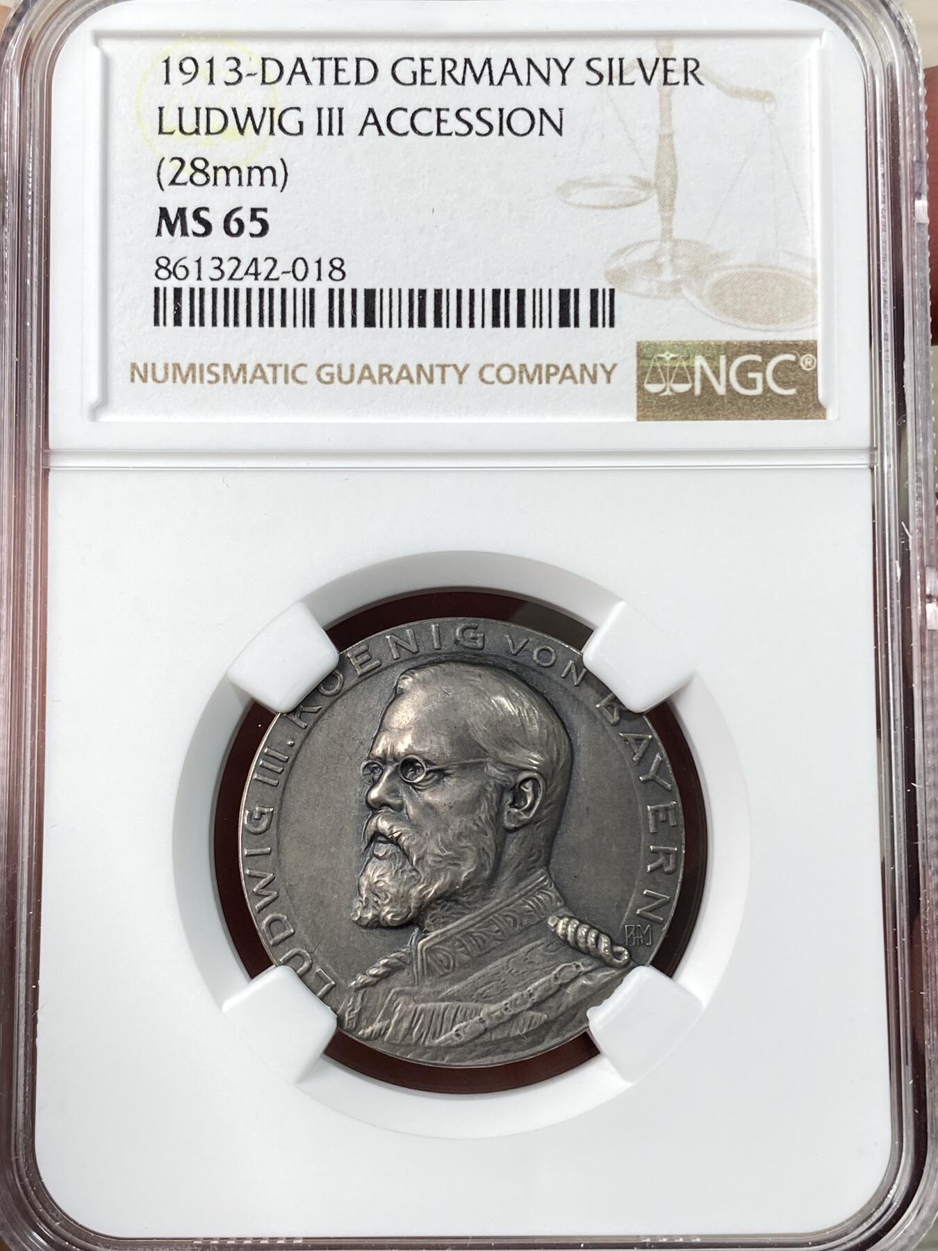 万国钱币拍卖第063期