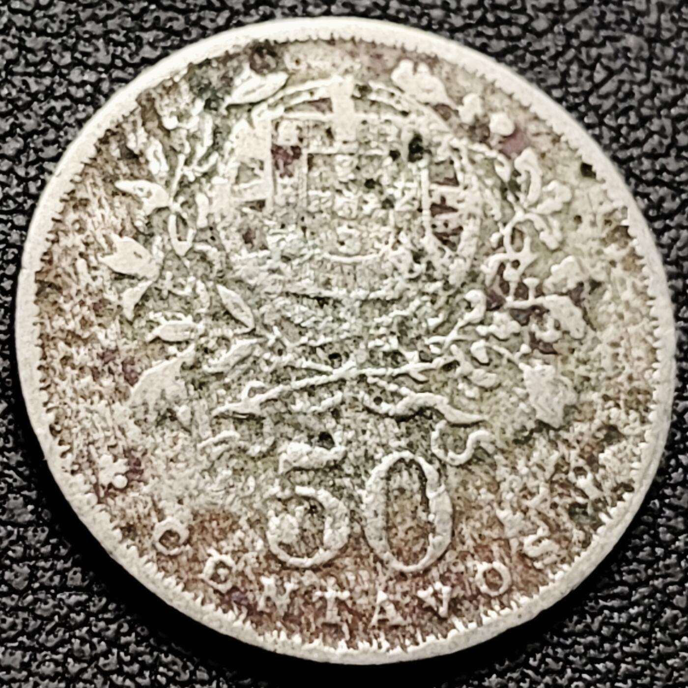 泉币菌-第213场-拍品多 请提前出价（工作最近较忙 发货不及时，望理解） 。