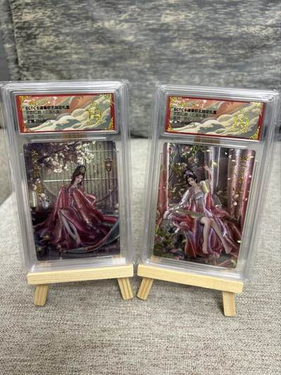 喜灰玩卡拍卖第五期，接拍品0佣金，欢迎送拍，释放现金流，让自己有资金可以购买更多喜欢的卡牌，让别的卡友能淘到更多心仪的卡牌 - 爆金 卡德曼三国 兰心老师绘 姜霞、孔月 一组两张 折光粗闪 