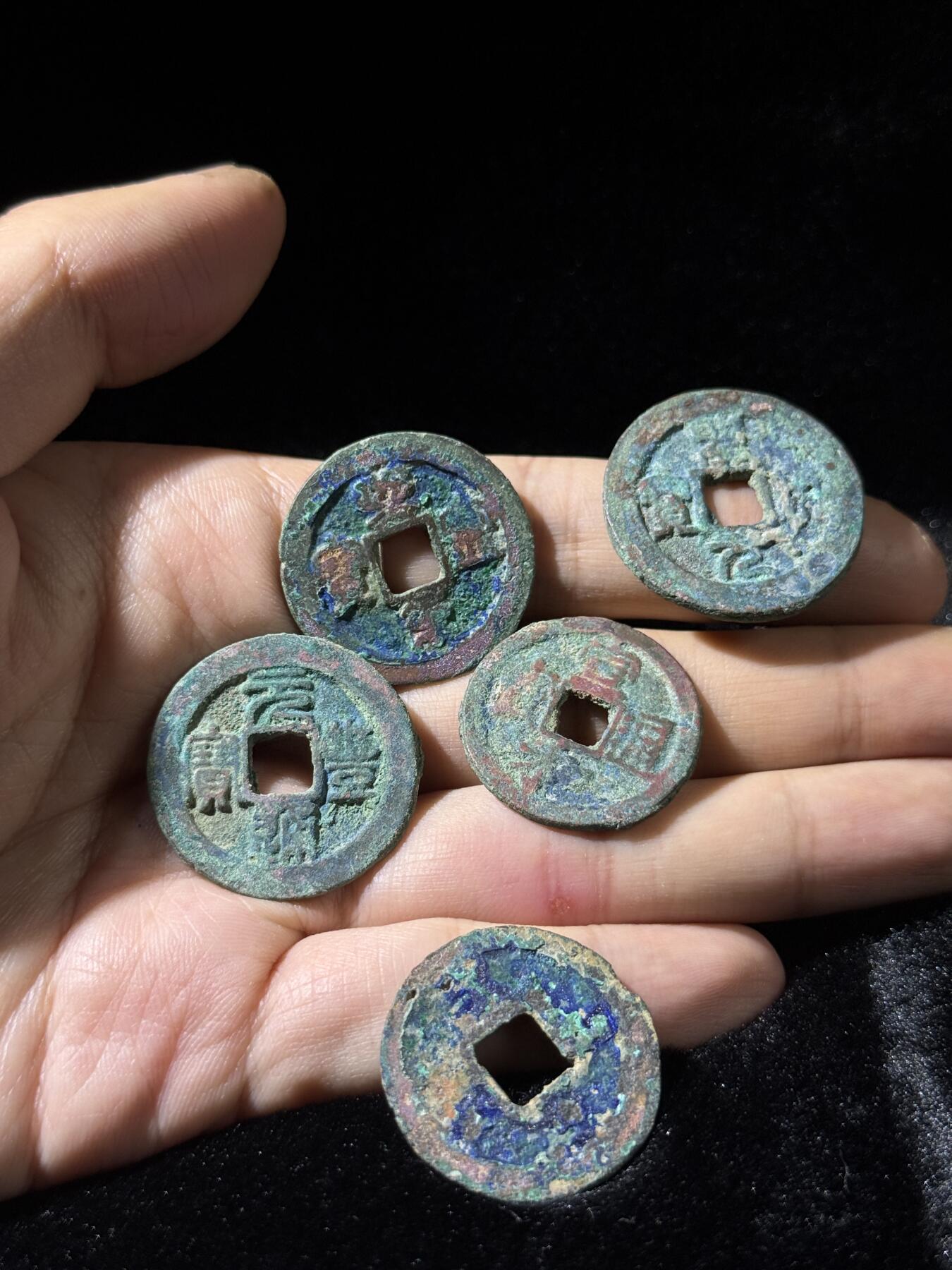 戎马世界章牌大赏，铜钱场 宋代折二钱一组