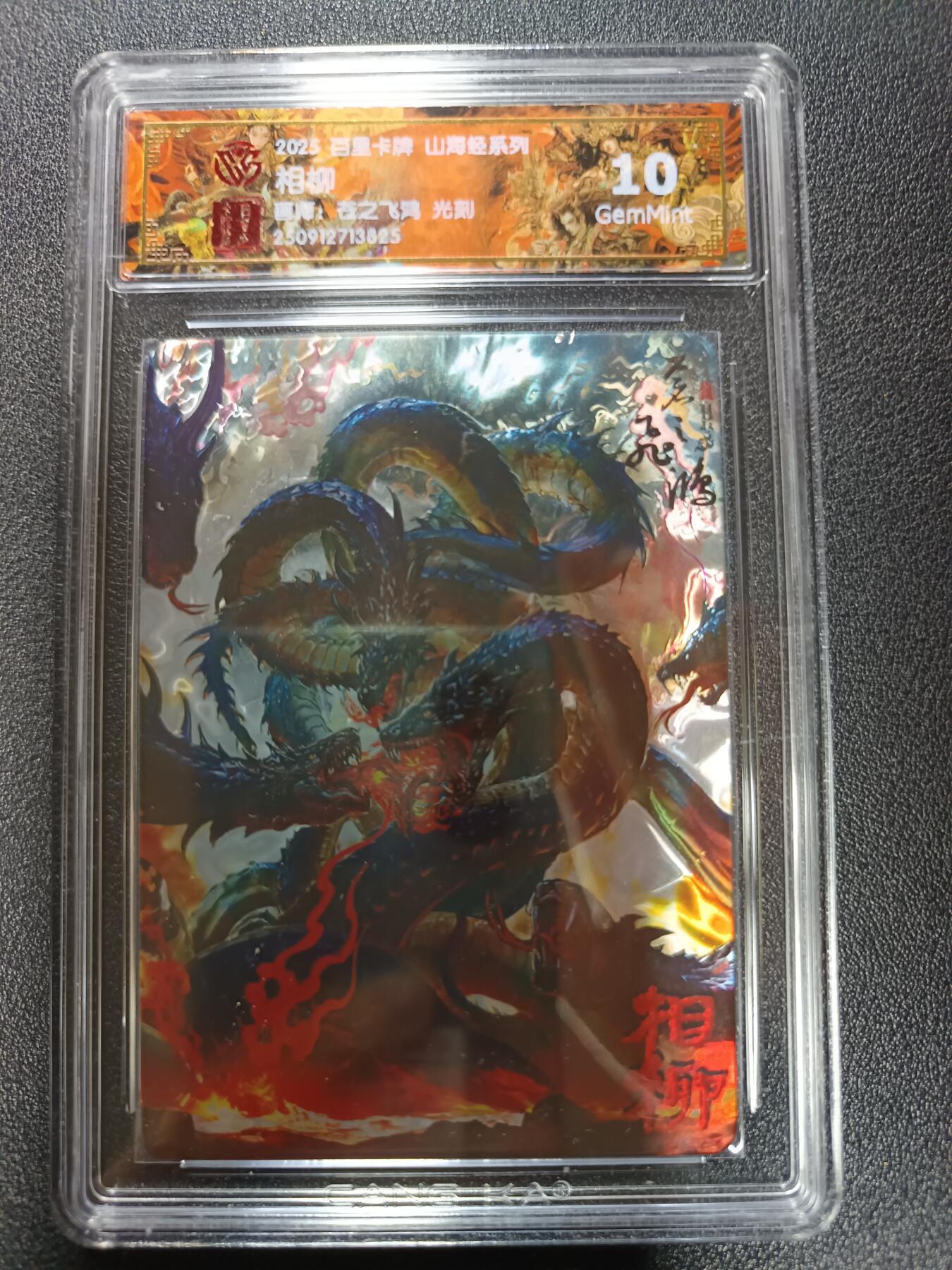 天玑星卡拍第179期《3.19周四截拍》持续收拍收评中 满赠卡需备注